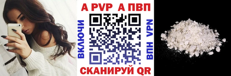 Наркошоп купить Alpha PVP  Cocaine  Меф мяу мяу  Бошки Шишки  ГАШ  Красавино