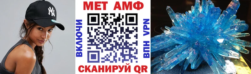 АМФ Premium  Купить  Красавино 