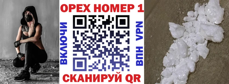 КОКАИН Fish Scale  Купить  Красавино 