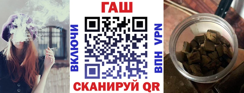 Купить где  Красавино  ГАШИШ Premium 