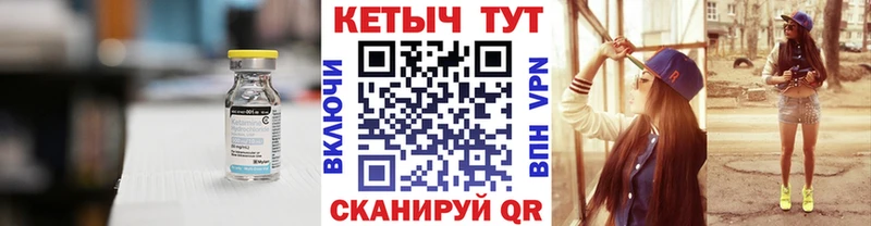 Купить где  Красавино  Кетамин ketamine 