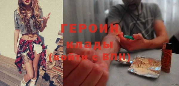 синтетический гашиш Вязьма