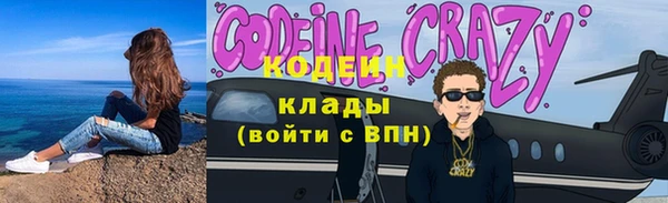 альфа пвп VHQ Горняк