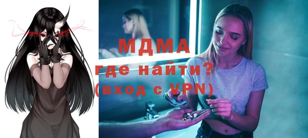 2c-b Вязники