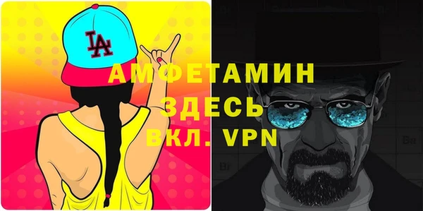 альфа пвп VHQ Горняк