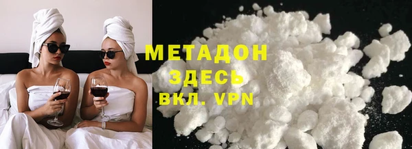 альфа пвп VHQ Горняк