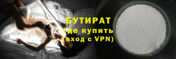 альфа пвп VHQ Горняк