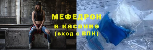 ALPHA-PVP Горно-Алтайск