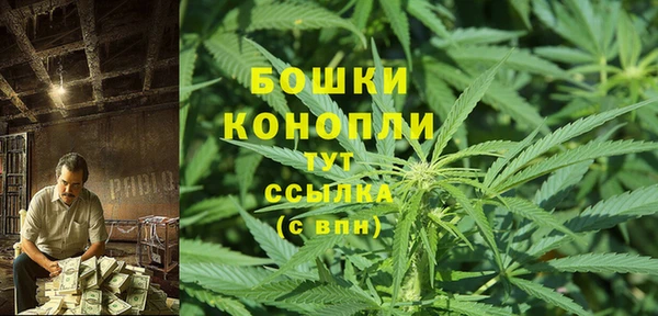 альфа пвп VHQ Горняк