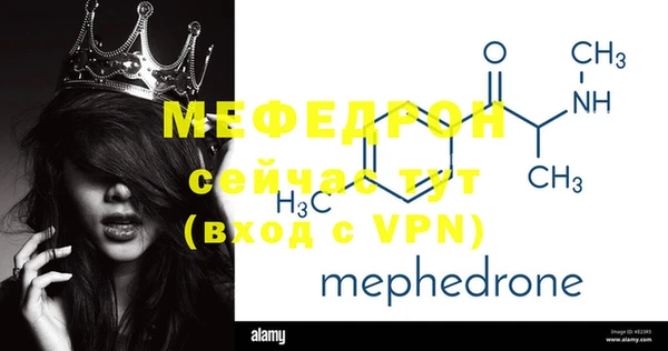 альфа пвп VHQ Горняк