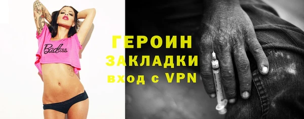 ALPHA-PVP Горнозаводск
