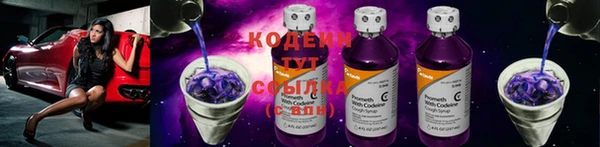 альфа пвп VHQ Горняк