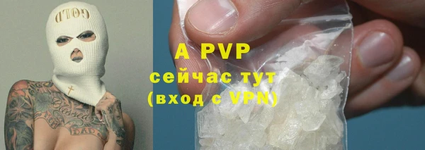 ALPHA-PVP Горнозаводск