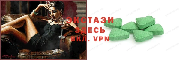 ALPHA-PVP Горнозаводск