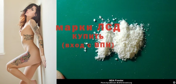 альфа пвп VHQ Горняк