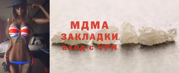 ALPHA-PVP Горно-Алтайск