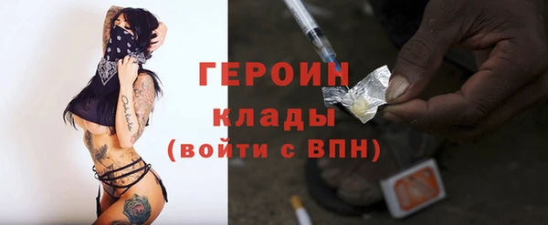 альфа пвп VHQ Горняк