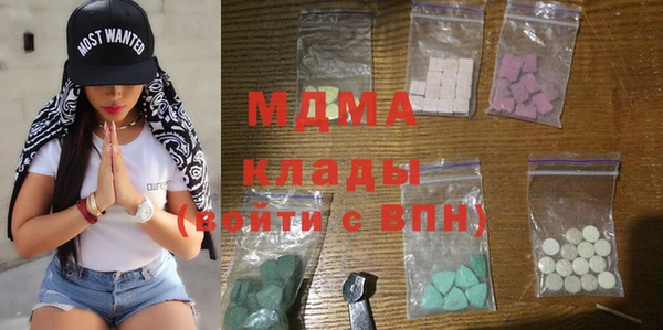 альфа пвп VHQ Горняк