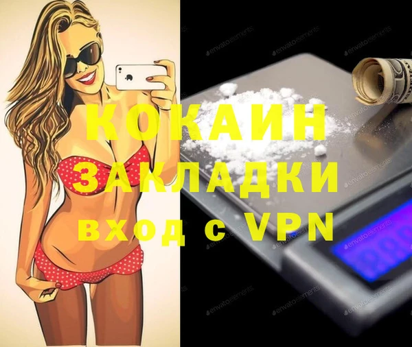 альфа пвп VHQ Горняк