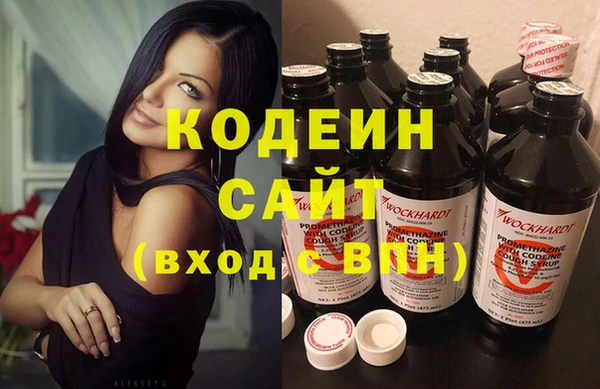 альфа пвп VHQ Горняк