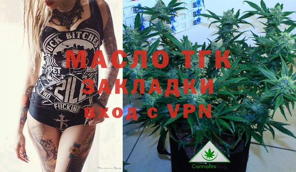 ALPHA-PVP Горно-Алтайск