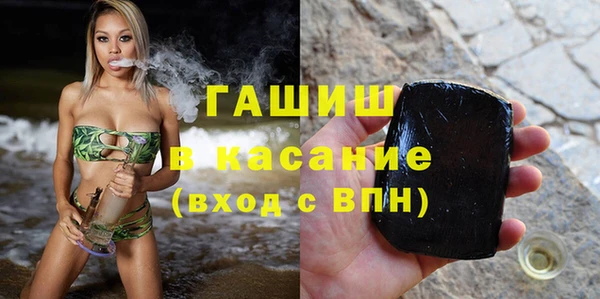 ALPHA-PVP Горно-Алтайск