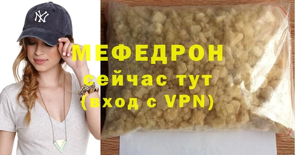 ALPHA-PVP Горнозаводск