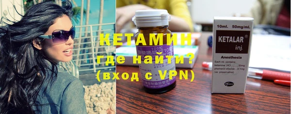 альфа пвп VHQ Горняк