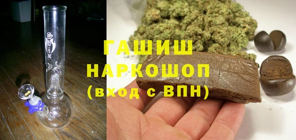 ALPHA-PVP Горнозаводск