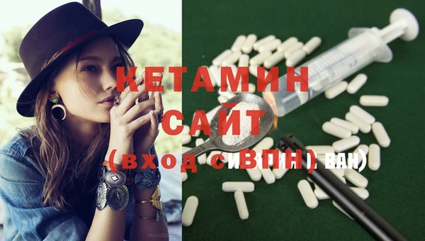 синтетический гашиш Вязьма