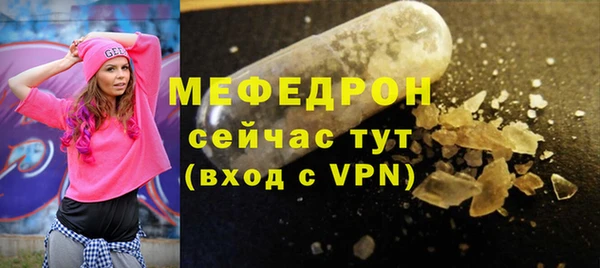 ALPHA-PVP Горнозаводск