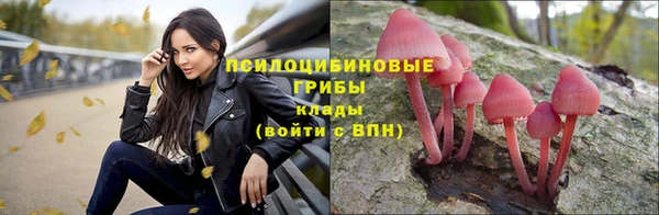 альфа пвп VHQ Горняк