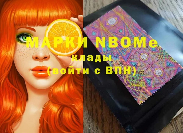 ALPHA-PVP Горнозаводск