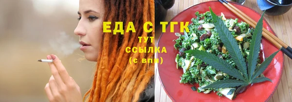 ALPHA-PVP Горнозаводск