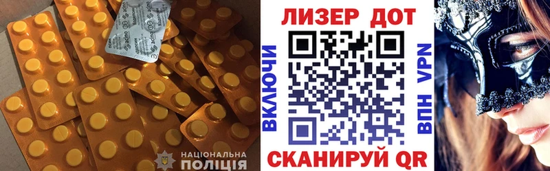 Купить закладки  Красавино  LSD-25 экстази ecstasy 