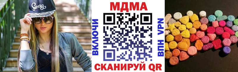 MDMA молли  Купить закладки  Красавино 