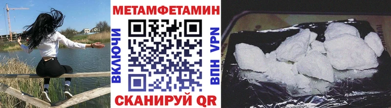 Купить закладки  Красавино  Метамфетамин кристалл 